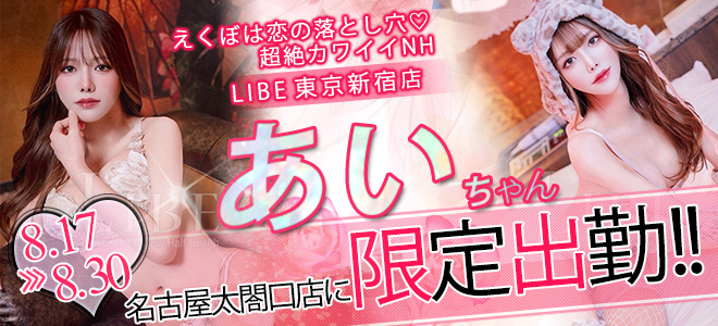 【太閤口】あい限定