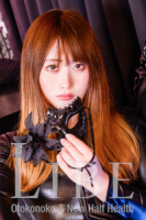 恋川華佳(はなよ)