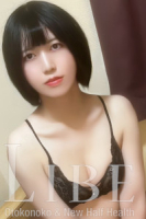 天国(あまぐに)ななせ