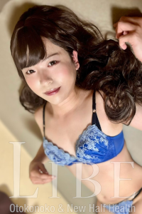 空白（そらしろ）りな